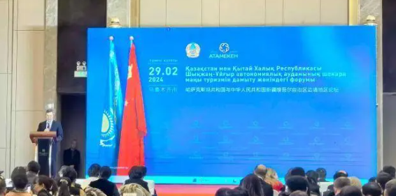 中哈旅游合作迈入新阶段：新疆乌鲁木齐举办哈萨克斯坦旅游潜力推介会